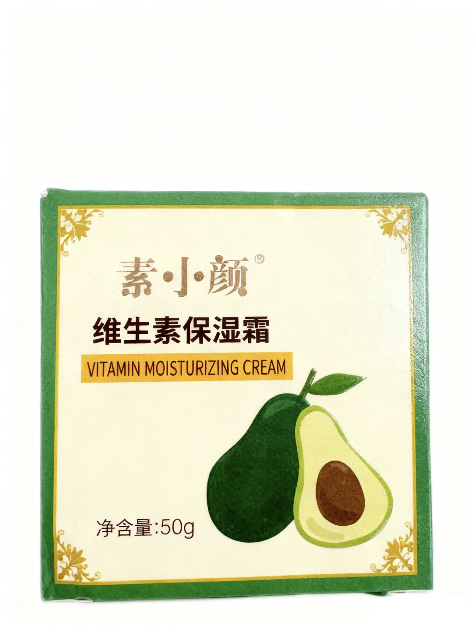 用植堂素小颜维生素e擦脸香润肤乳维E营养滋润保湿霜秋冬全家面霜