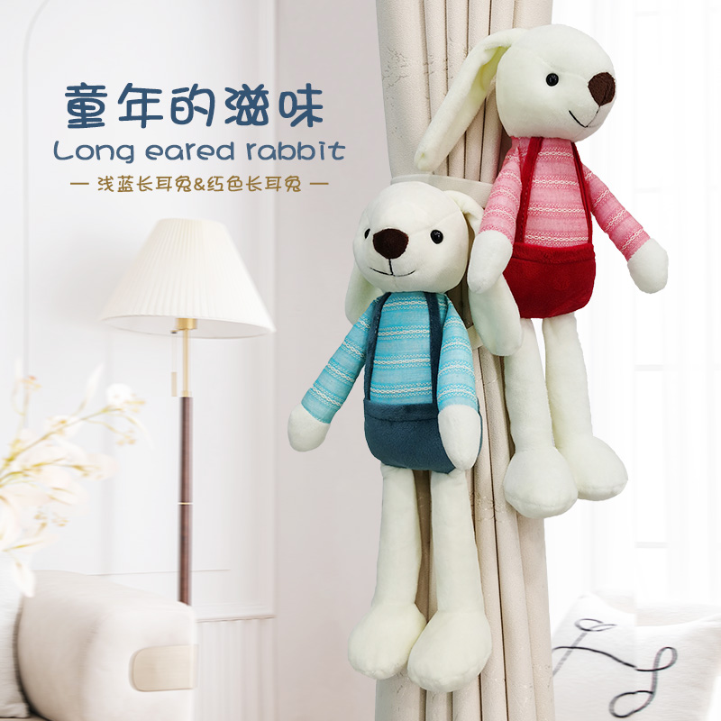 卡通窗帘绑带g一对装可爱公仔绑饰窗帘扣玩偶扎束带儿童房收拢绑