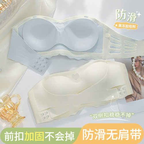 前扣无肩带内衣女防滑聚拢防走光