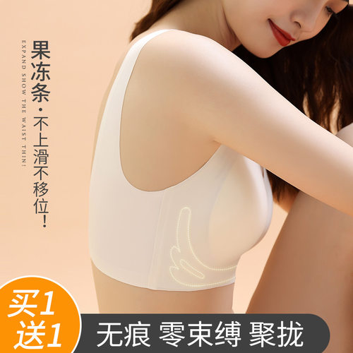 无痕内衣女小胸聚拢薄款大胸显小