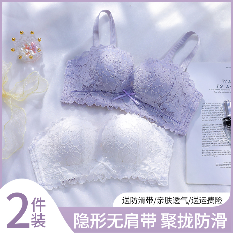 无肩带内衣女薄款夏季聚拢防滑