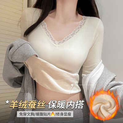 低领羊绒保暖内衣女带胸垫打底衫