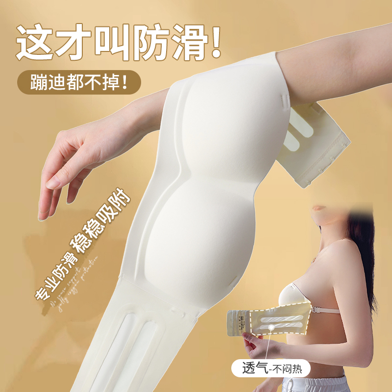无肩带抹胸内衣女女小胸聚拢防滑