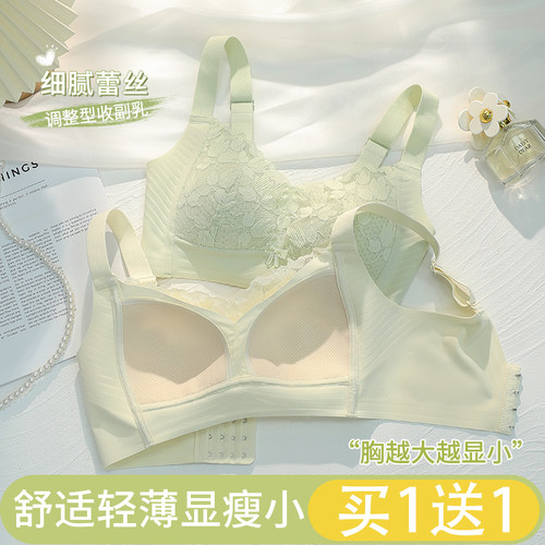 大胸显小胸内衣女薄款防下垂