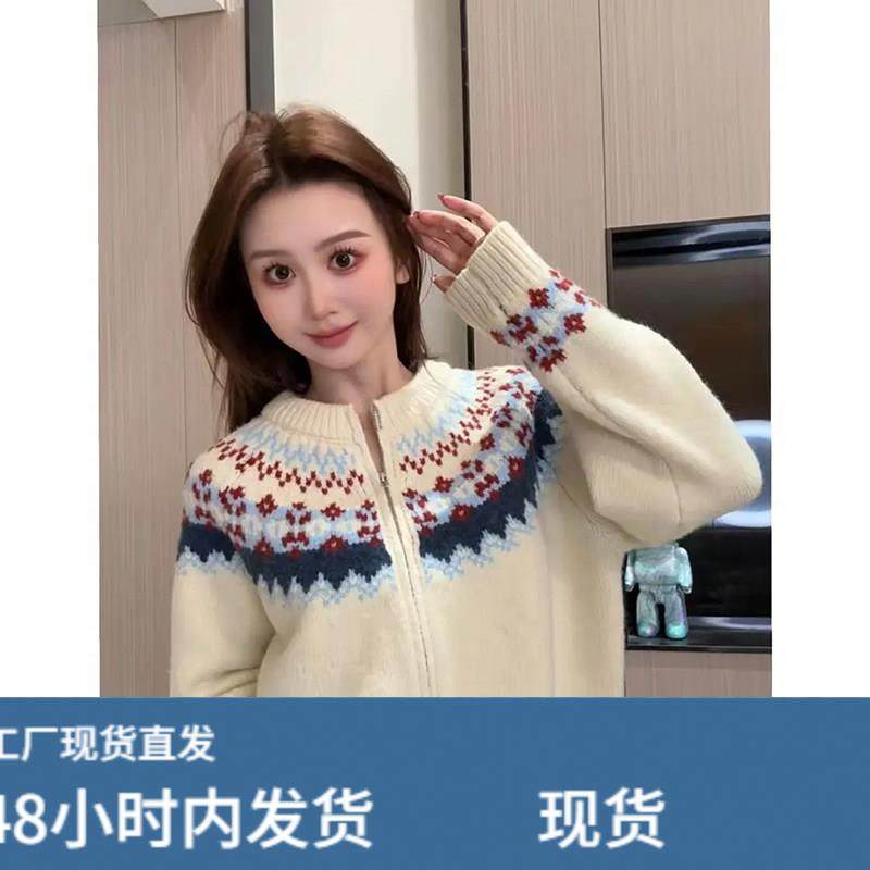 费尔岛提花圆领毛衣外套女秋冬季新款韩系显瘦百搭针织开衫上衣,模玩/动漫/周边/娃圈三坑/桌游,Cosplay女装/cos女装,淘宝优惠券,粉丝福利购,淘宝优惠卷