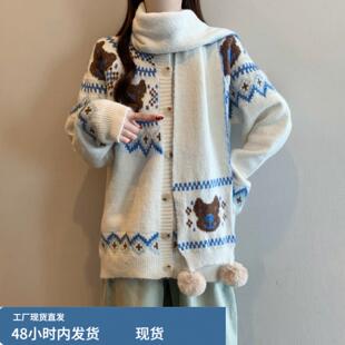带围巾针织开衫毛衣外套女秋冬新款大码胖mm宽松卡通小熊提花上衣