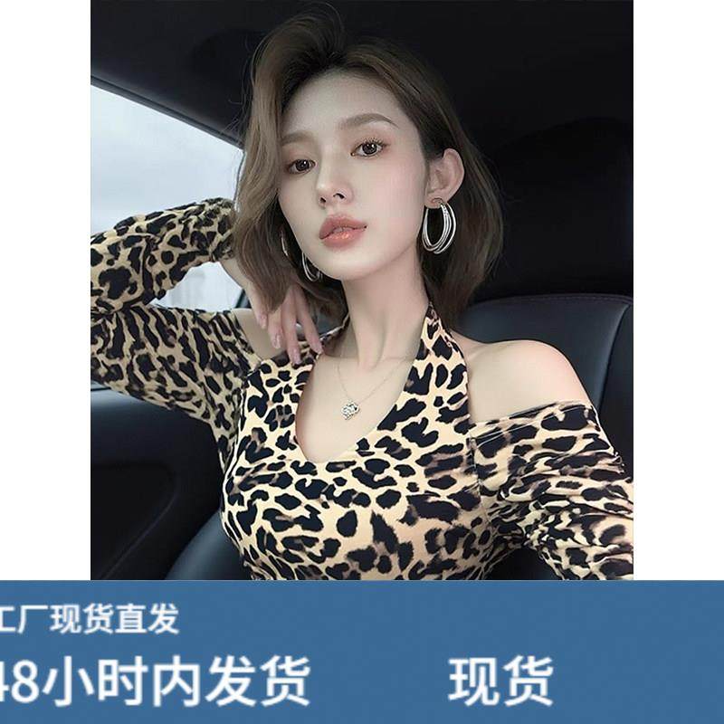 早秋独特性感辣妹挂脖打底衫女设计感美式复古露肩锁骨上衣超好看,模玩/动漫/周边/娃圈三坑/桌游,Cosplay女装/cos女装,淘宝优惠券,粉丝福利购,淘宝优惠卷