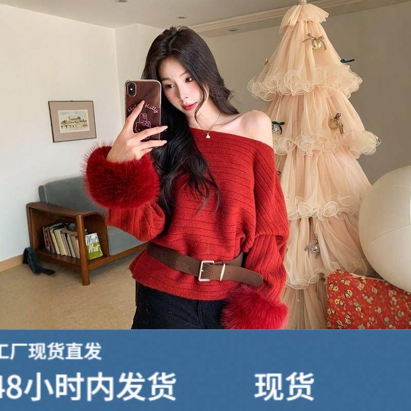 圣诞新年红色毛毛袖口针织衫女秋冬季宽松显瘦高级感气质露肩上衣,模玩/动漫/周边/娃圈三坑/桌游,Cosplay女装/cos女装,淘宝优惠券,粉丝福利购,淘宝优惠卷