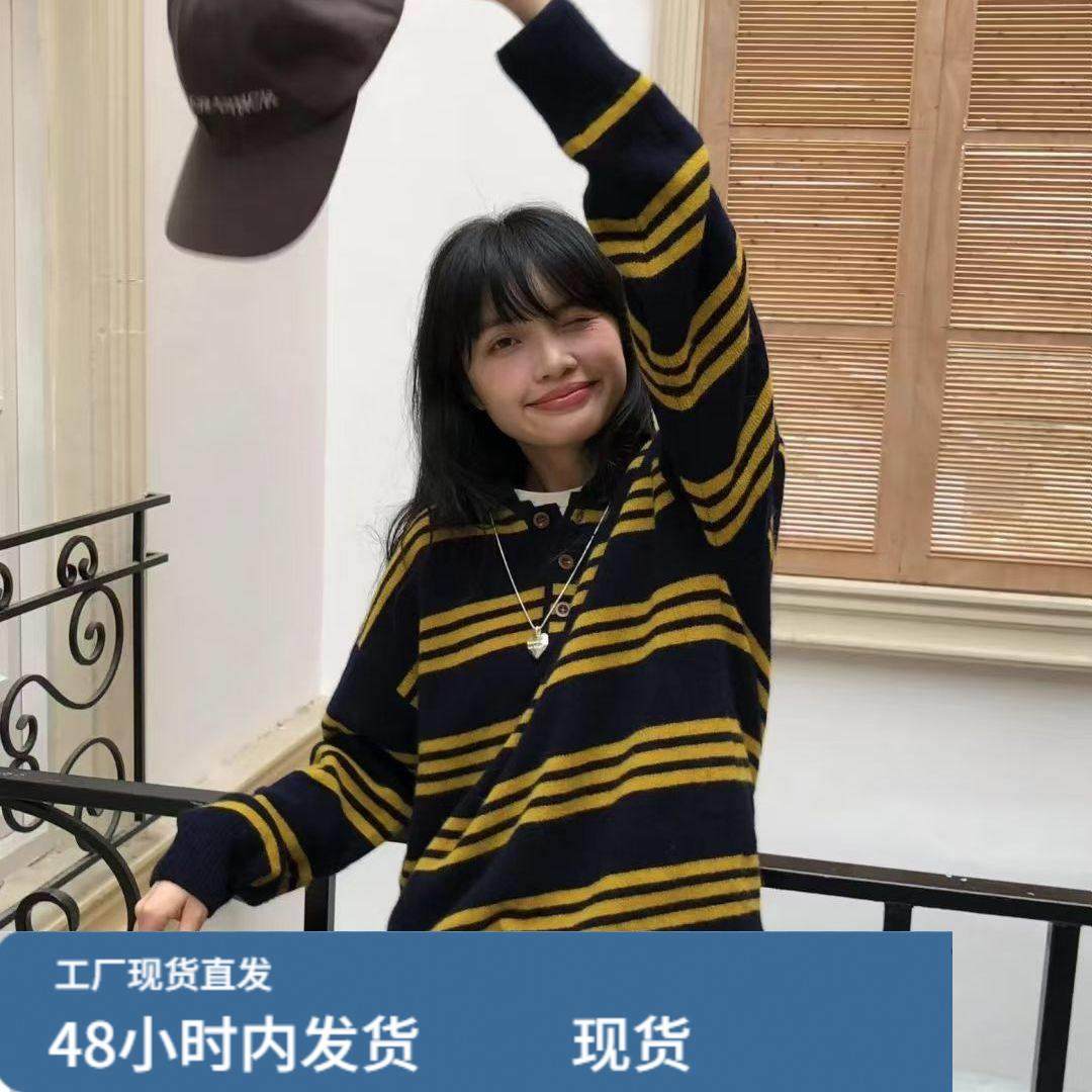 2025新款韩版宽松慵懒风条纹针织衫女秋冬设计感小众毛衣外套上衣,女装/女士精品,毛衣,淘宝优惠券,粉丝福利购,淘宝优惠卷