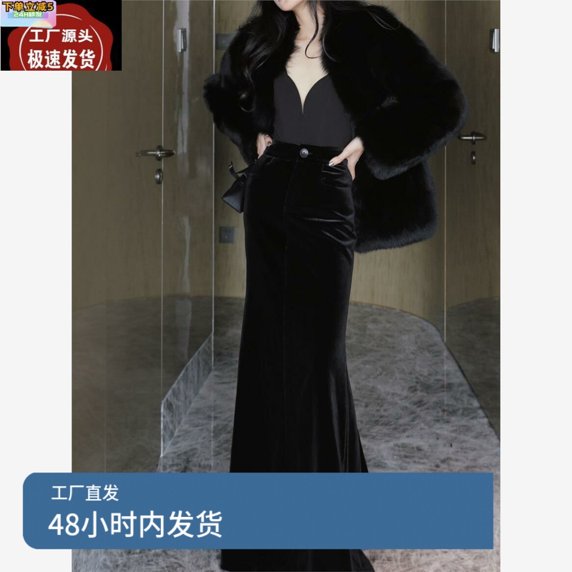 黑色法式复古丝绒高腰半身裙女春西服套装
