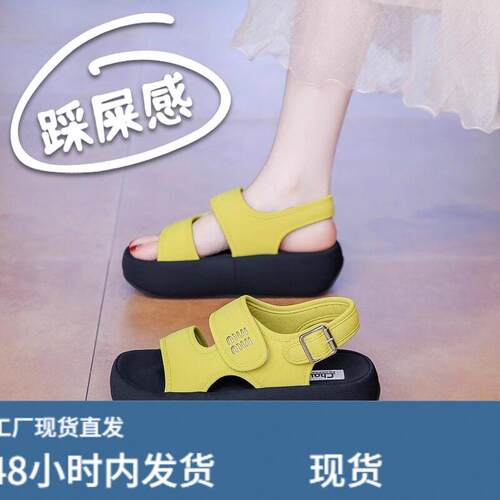 白鹿同款软底休闲凉鞋女2025年夏季厚底增高不累脚小个子沙滩凉鞋