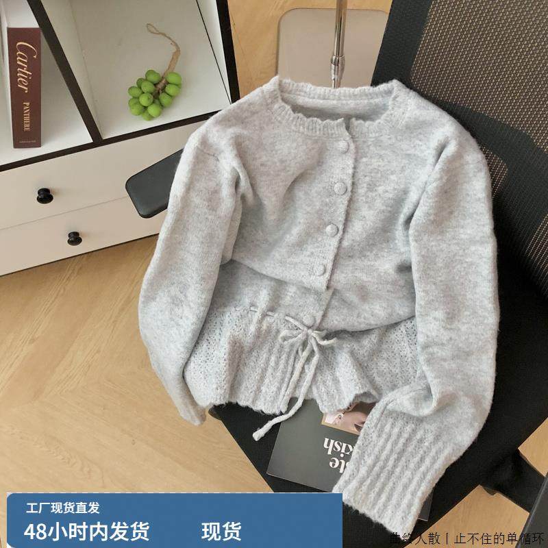 温柔风抽绳长袖毛衣女2025秋季新款收腰显瘦荷叶边设计感针织上衣