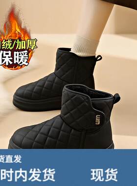 哈尔滨高筒加绒加厚雪地靴女冬季2025新款厚底黑色皮面大棉鞋4码