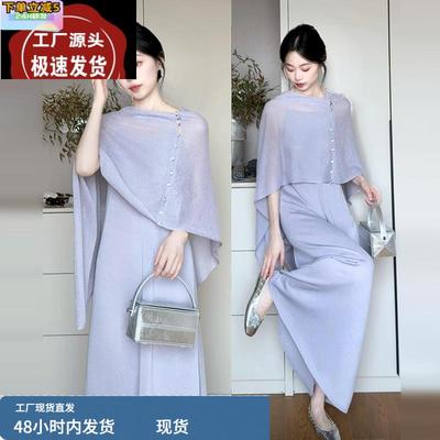 今年流行爆款紫色吊带连衣裙子女装夏季穿搭2025新款长裙披肩套装