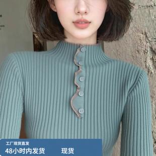 别致高级感蓝色半高领单排扣长袖毛衣针织衫女秋冬款洋派减龄上衣