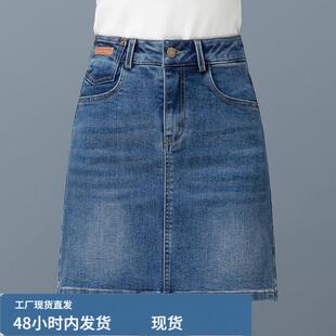 牛仔高腰半身裙2026新款春秋季女款蓝色A字短裙显瘦百搭包臀裙子