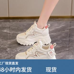 女鞋2026新款夏季网面运动鞋厚底轻便内增高小白鞋夏天透气老爹鞋