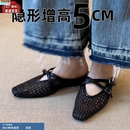 超软小羊皮内增高女鞋绝美罗马包头半拖鞋女外穿2025夏新款不累脚