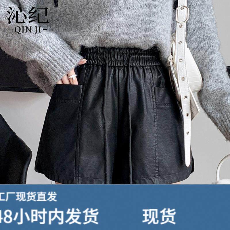 黑色PU皮短裤女2026秋冬新款外穿松紧腰皮裤宽松高腰阔腿裤靴裤子,模玩/动漫/周边/娃圈三坑/桌游,Cosplay女装/cos女装,淘宝优惠券,粉丝福利购,淘宝优惠卷