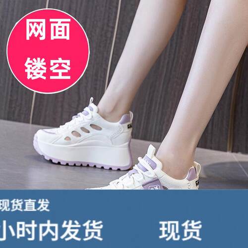 真陂内增高女鞋夏季镂空网麵透气小白鞋2025年新款薄款软底老爹鞋