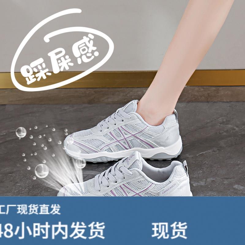 透气网鞋女款夏季2026新款薄款百搭镂空运动鞋轻便防滑休闲跑步鞋图片
