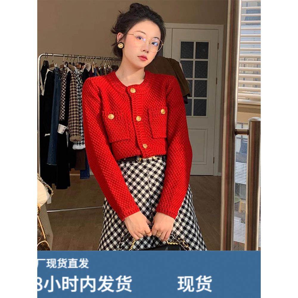 新年红色毛衣女秋冬高级感超好看小香风宽松短款针织开衫外套上衣,模玩/动漫/周边/娃圈三坑/桌游,Cosplay女装/cos女装,淘宝优惠券,粉丝福利购,淘宝优惠卷