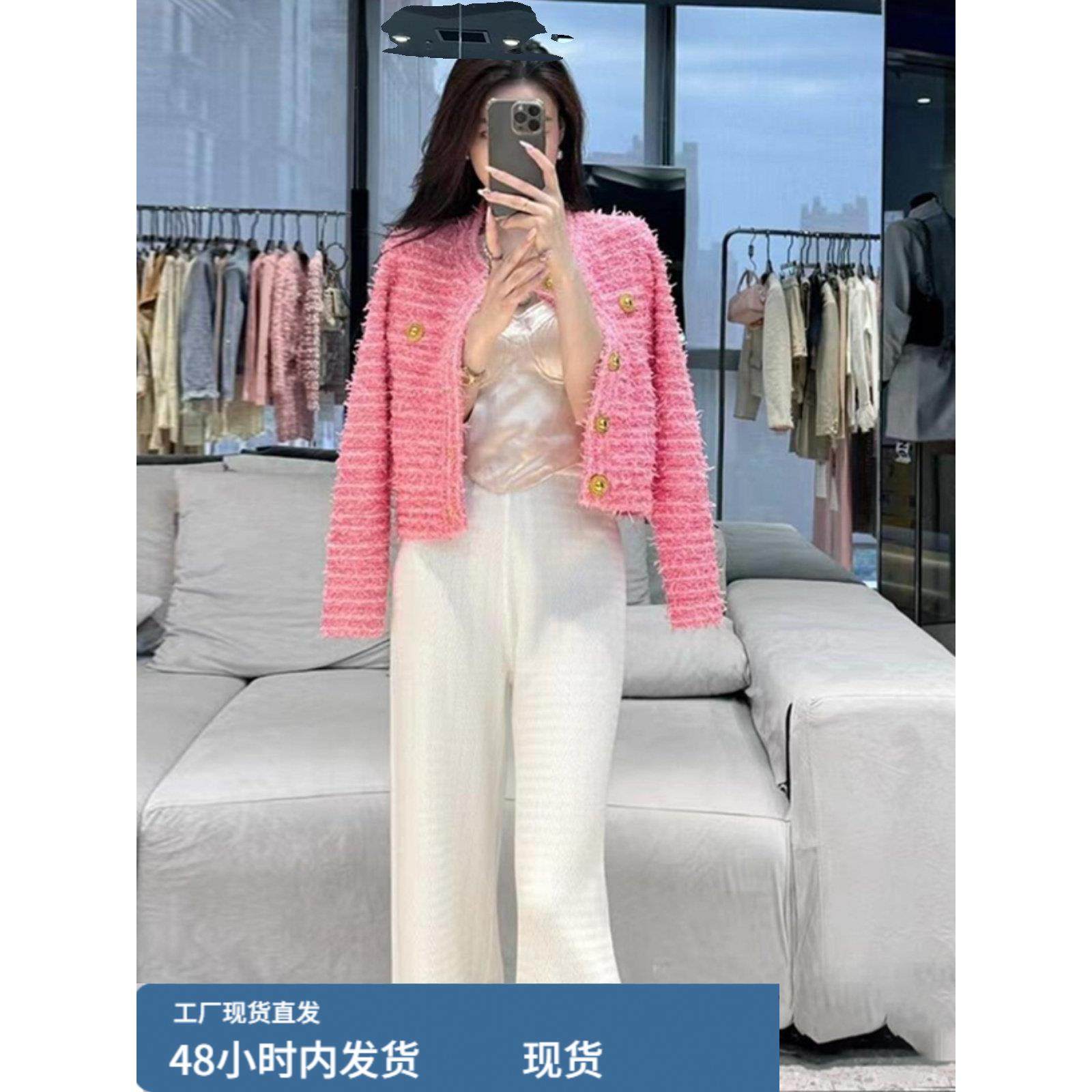 高端典雅春秋款长袖短衫粉色开衫圆领花呢上衣,运动/瑜伽/健身/球迷用品,广场舞套装,淘宝优惠券,粉丝福利购,淘宝优惠卷