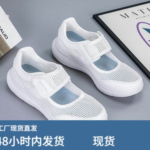 张凯丽老人方口布鞋女夏季软底透气镂空妈妈凉鞋中老年健步运动鞋