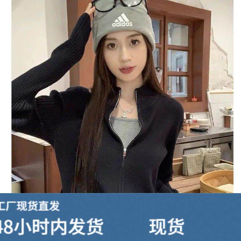 秋冬复古拉链开衫毛衣外套女修身外搭网红辣妹短款长袖针织衫上衣,运动/瑜伽/健身/球迷用品,广场舞套装,淘宝优惠券,粉丝福利购,淘宝优惠卷