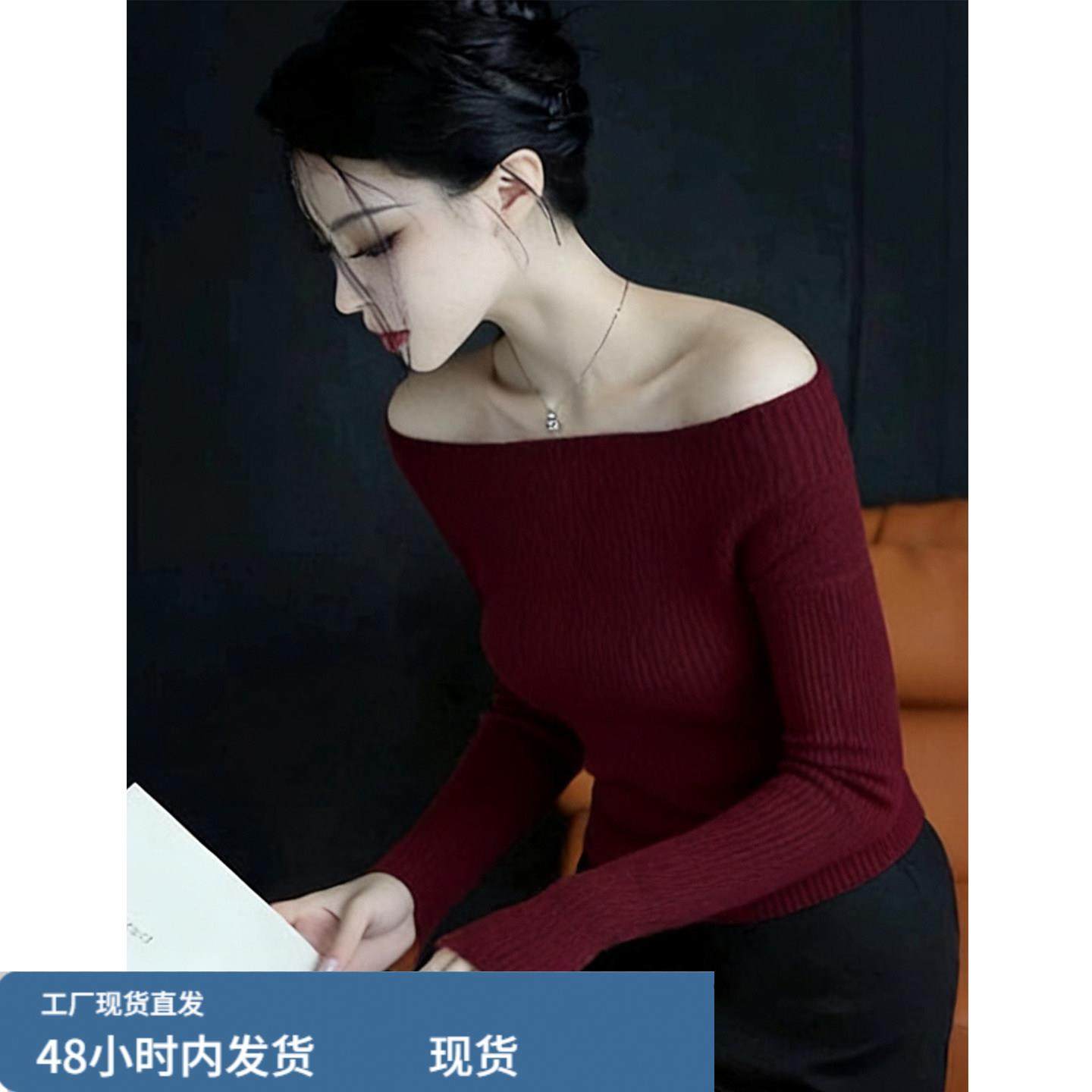 高级感优雅风安格拉红一字领长袖针织衫女秋冬款简约减龄洋气小衫,模玩/动漫/周边/娃圈三坑/桌游,Cosplay女装/cos女装,淘宝优惠券,粉丝福利购,淘宝优惠卷