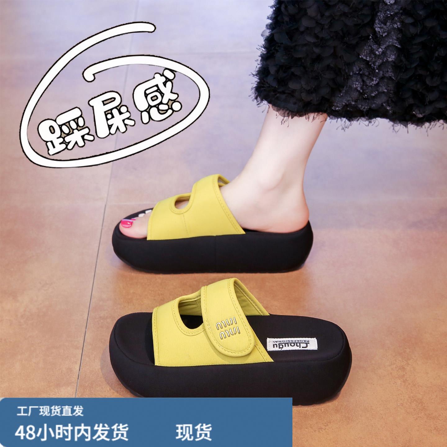 今年巨好看的厚底增高凉拖鞋女夏季外穿时尚黄色魔术贴沙滩鞋34码