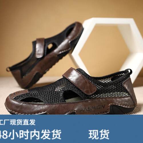 大尺码凉鞋男夏季薄款镂空网麵平底轻便户外沙滩开车运动休0522r