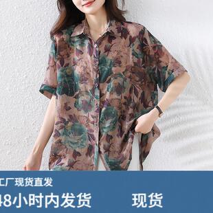 中年妈妈夏装烫钻短袖T恤女装衬衫胖妹妹2026夏季新款宽松上衣服