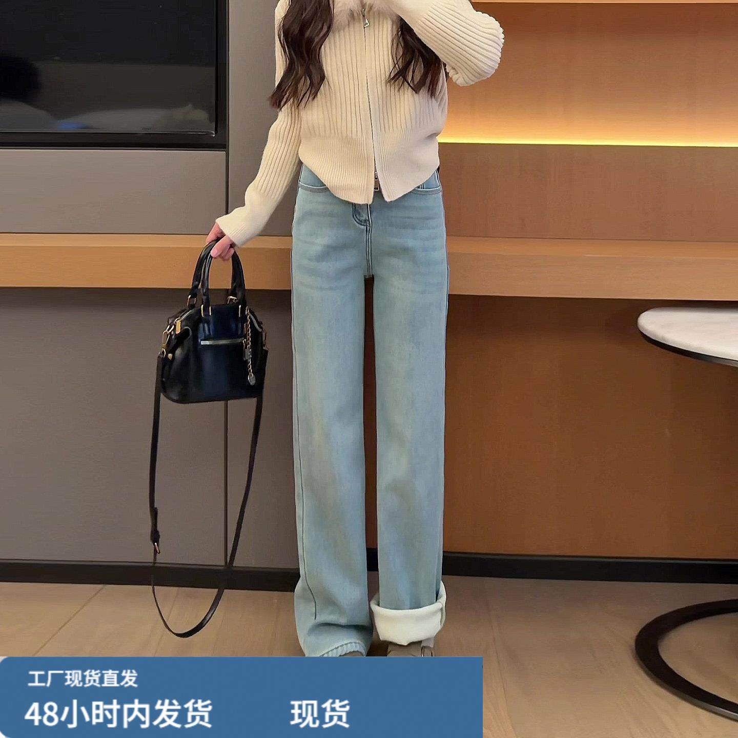 垂感直筒牛仔裤女2025冬季加厚加绒小个子垂感显瘦浅蓝色阔腿裤子,孕妇装/孕产妇用品/营养,套装,淘宝优惠券,粉丝福利购,淘宝优惠卷