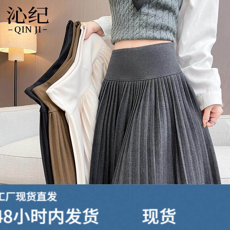 毛呢百褶半身裙女秋冬2026新款高腰显瘦休闲百搭a字大摆伞裙长裙,运动/瑜伽/健身/球迷用品,瑜伽短裙,淘宝优惠券,粉丝福利购,淘宝优惠卷