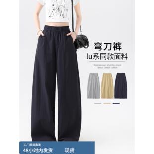 松紧高腰阔腿裤女2026春夏新款初中高中学生少女宽松显瘦弯刀裤子