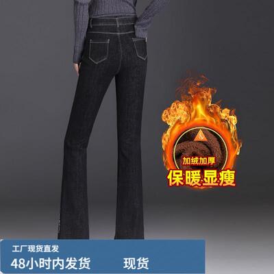 微喇牛仔裤女加戎2024年