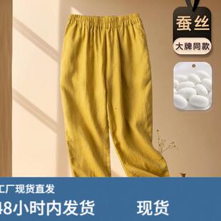 杭州高端真丝哈伦裤女士洋派时尚垂感2024夏新款桑蚕丝烟管裤
