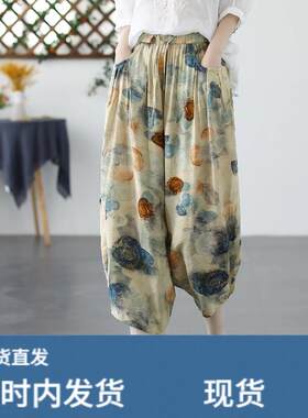 棉麻亚麻灯笼七分裤女夏妈妈冰丝碎花裤子夏天薄款女裤阔腿抖抖裤