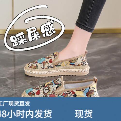 配裙子布鞋女2025新款夏季千层底帆布鞋一脚蹬懒人平底透气渔夫鞋