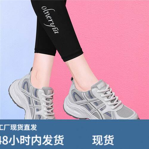 品牌鞋子女2026新款春秋夏季老爹鞋厚底软底不累脚旅游运动休闲鞋
