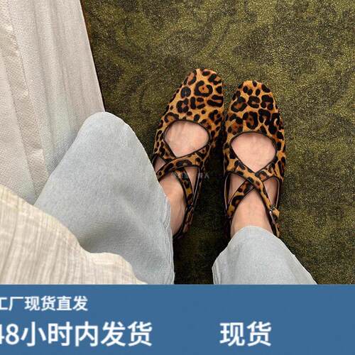 港风豹纹交叉带玛丽珍芭蕾鞋女2026春夏新款通勤浅口休闲低跟单鞋
