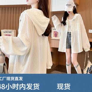 洋派百搭防晒衣女款夏季新款学生轻薄透气户外时尚宽松防晒服外套