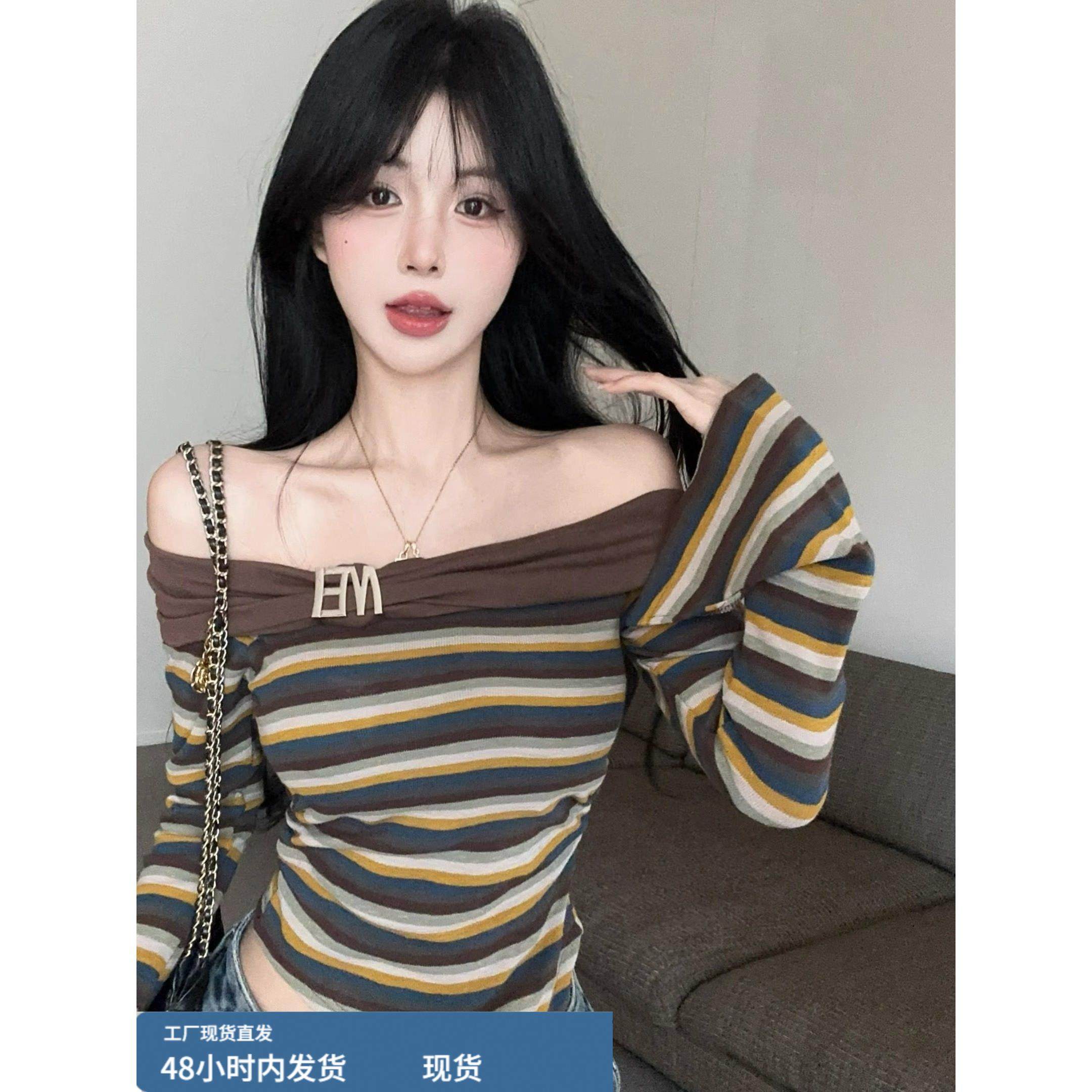 秋冬美拉德穿搭性感一字肩长袖上衣覆古撞色拼接条纹不规则打底衫,模玩/动漫/周边/娃圈三坑/桌游,Cosplay女装/cos女装,淘宝优惠券,粉丝福利购,淘宝优惠卷