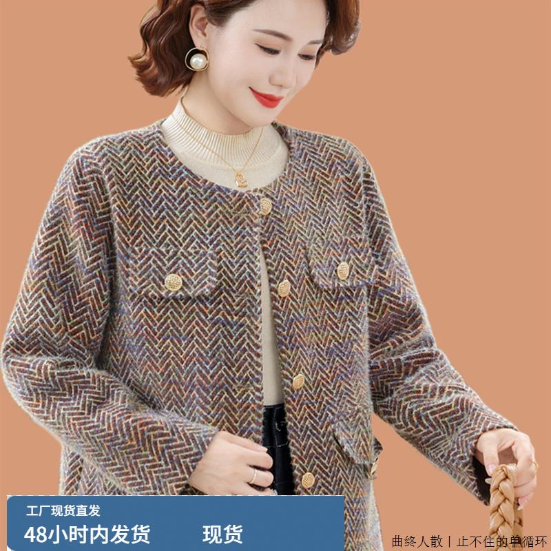 小香风妈妈秋装格子外套2025新款中老年女春秋气质短款毛呢子大衣