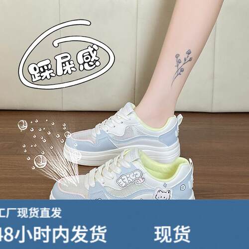 巨好看女童网面小白鞋女款2026新款夏季薄款休闲不累脚学生板鞋子