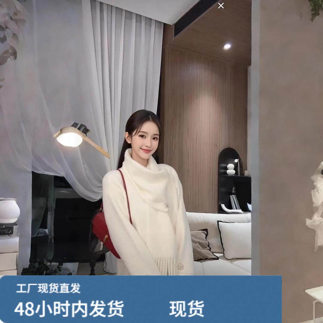 法式小香风白色带围巾多巴胺毛衣外套女冬季加厚宽松慵懒针织开衫,运动/瑜伽/健身/球迷用品,广场舞套装,淘宝优惠券,粉丝福利购,淘宝优惠卷