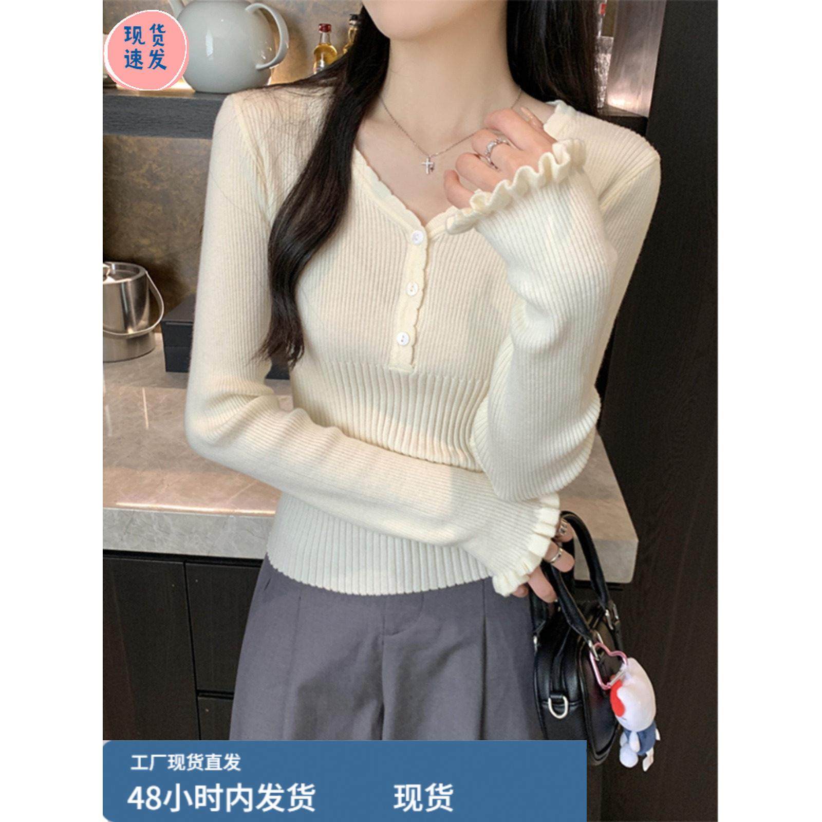 别致修身v领打底衫女春季2025年花边喇叭袖毛衣内搭长袖针织上衣,模玩/动漫/周边/娃圈三坑/桌游,Cosplay女装/cos女装,淘宝优惠券,粉丝福利购,淘宝优惠卷