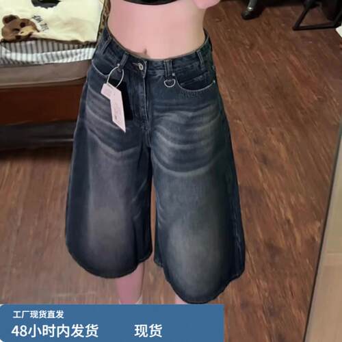 复古高腰宽松七分裤阔腿裤黑灰百搭高街直筒牛仔裤女新款