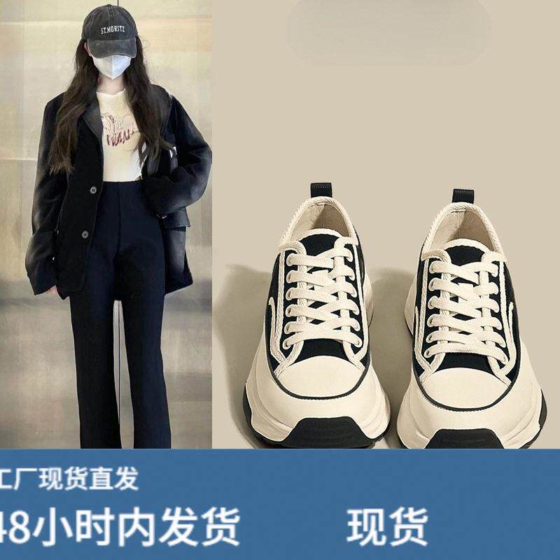 韩国明星同款帆布鞋新款小白鞋厚底溶解2024春季板鞋女鞋春秋松糕图片